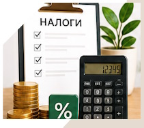Услуги Профессиональное бухгалтерское обслуживание в Наро-Фоминске